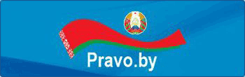 Нацыянальны прававы Інтэрнэт-партал Рэспублікі Беларусь